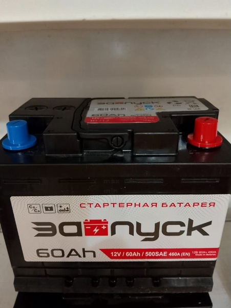 Аккумуляторная батарея ЗАПУСК ZA600 60 Ah ОП
