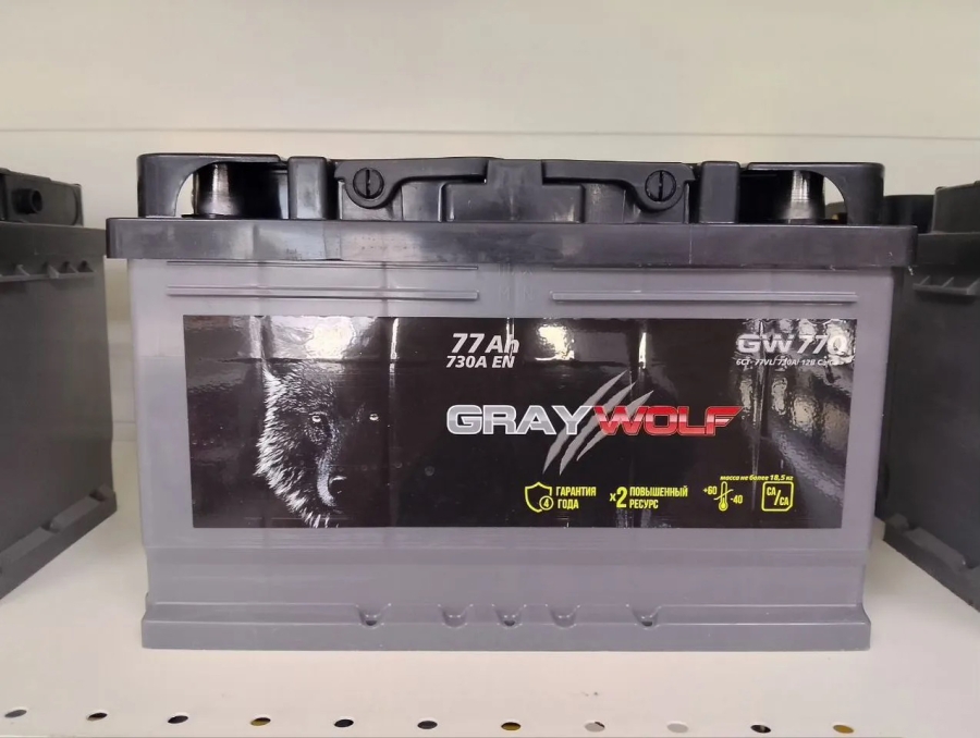 Аккумулятор Gray Wolf GW770 77 Ah ОП НИЗКИЙ